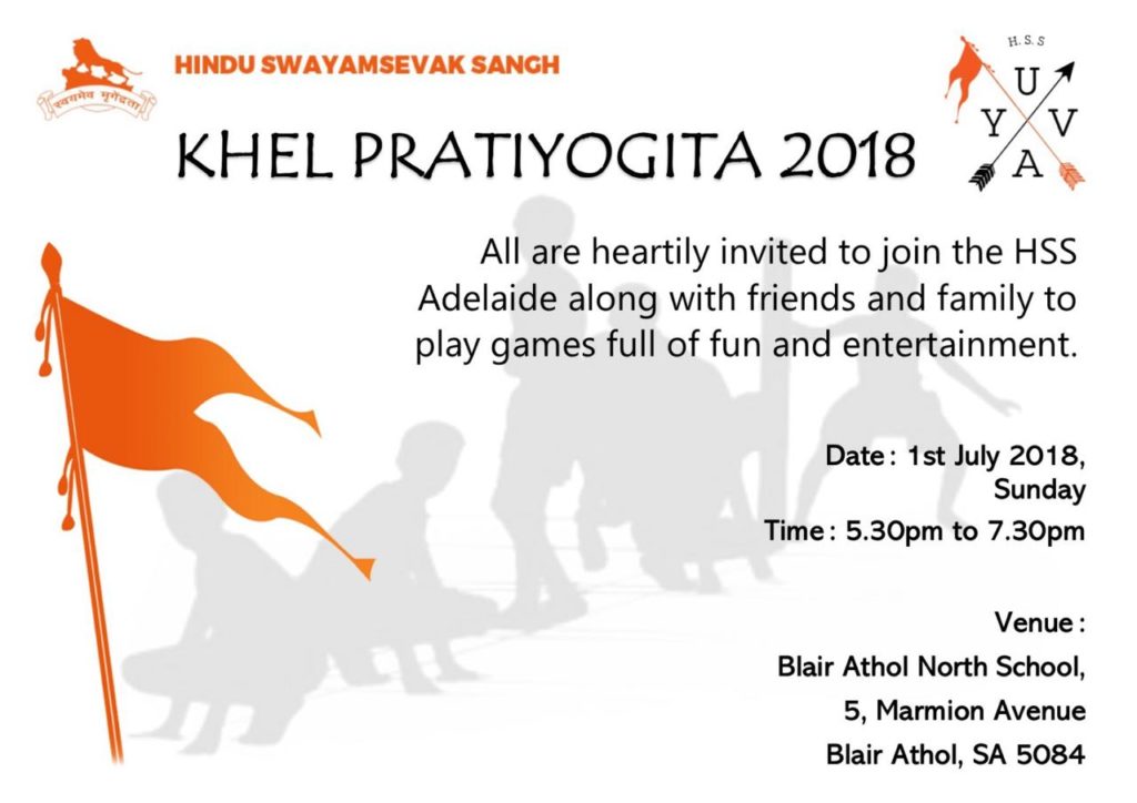 Khel Pratyogitha Adelaide July 2018